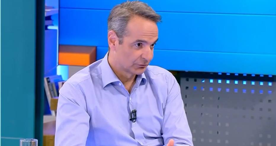 Κυριάκος Μητσοτάκης